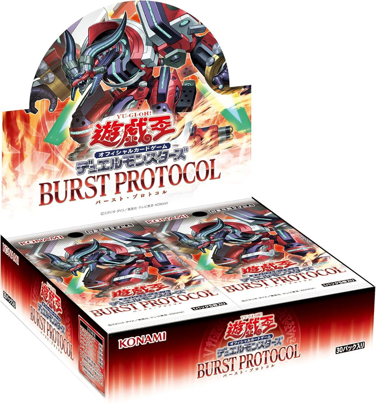Yu-Gi-Oh! Yugioh OCG BURST PROTOCOL Booster Box