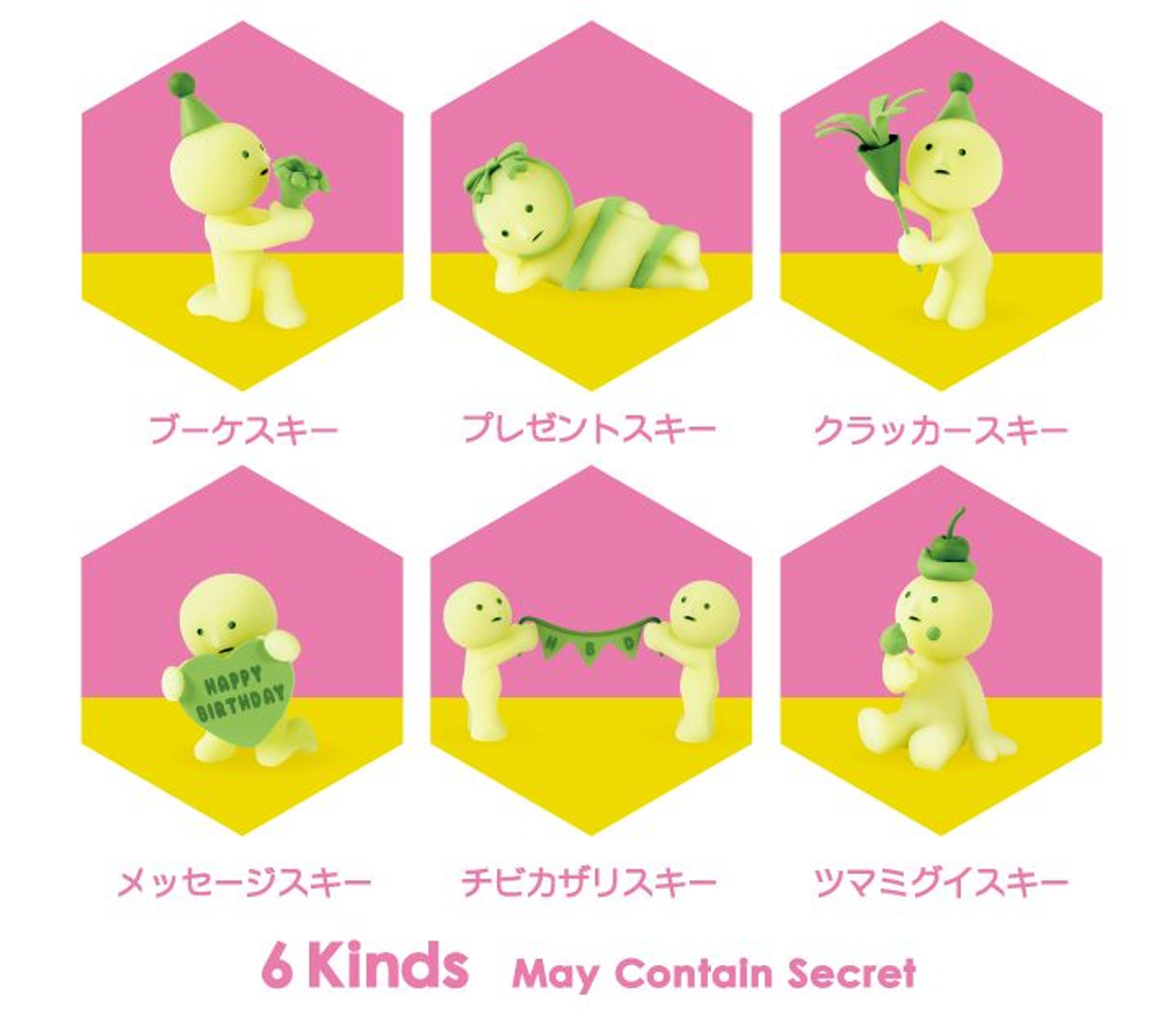 SMISKI Birthday Series (SINGLE RANDOM)