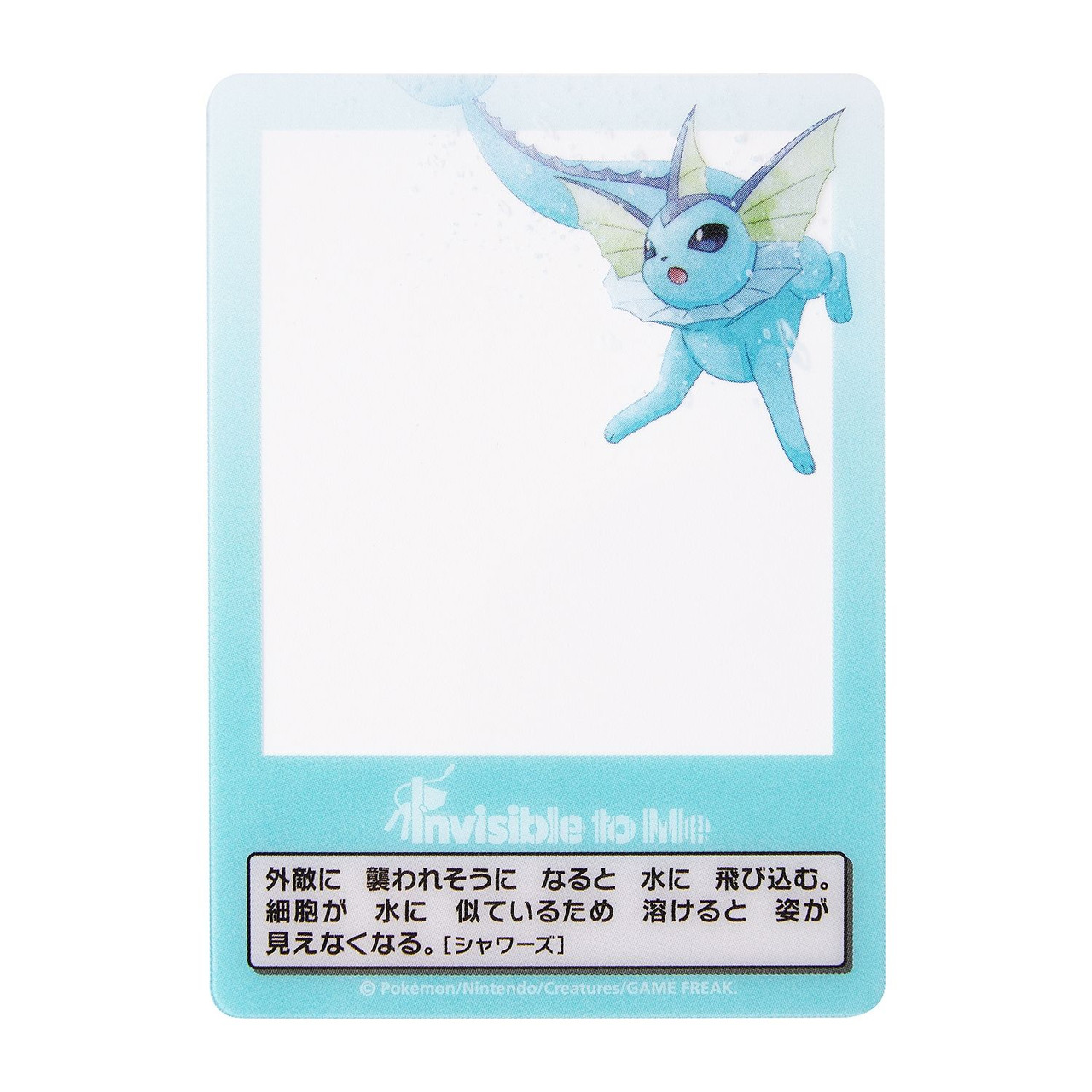 Pokemon Center Original Photo Card Set Invisible To Me Pokemon Center Original Photo Card Set Invisible To Me
