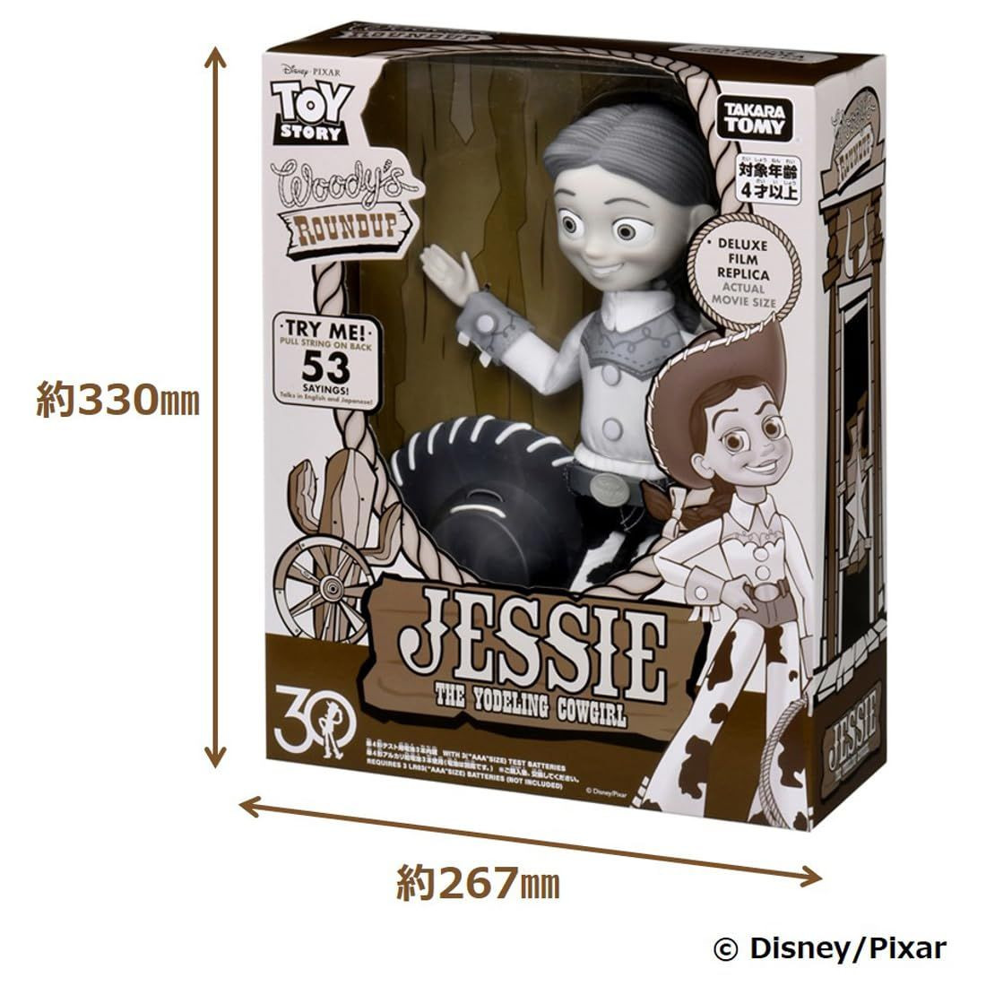 30th Anniversary Jessie Life-Size Talking Figure