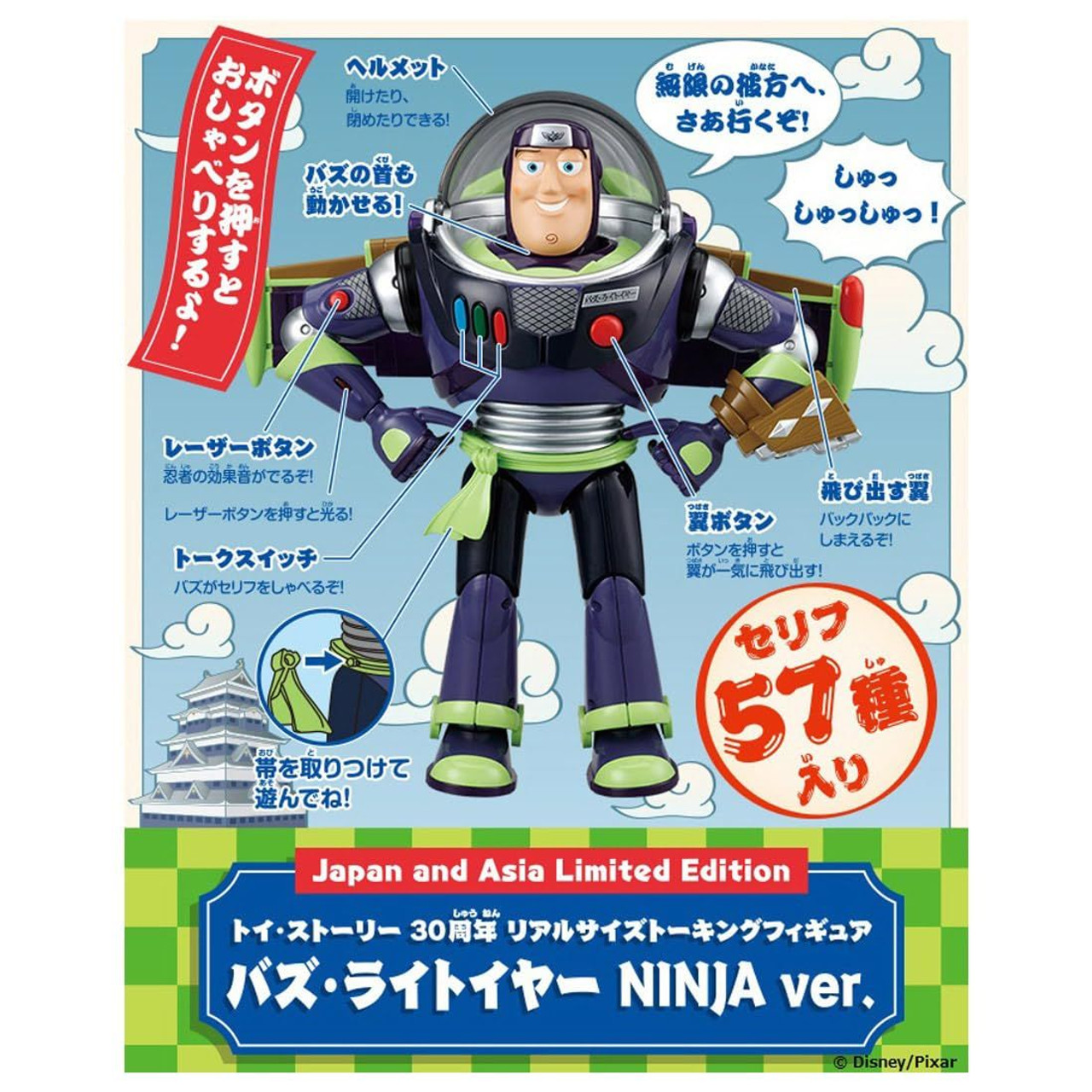 初期物 超希少 ポルトガル語パッケージBuzz Lightyear フィギュア 初期物 超希少 ポルトガル語パッケージBuzz Lightyear
