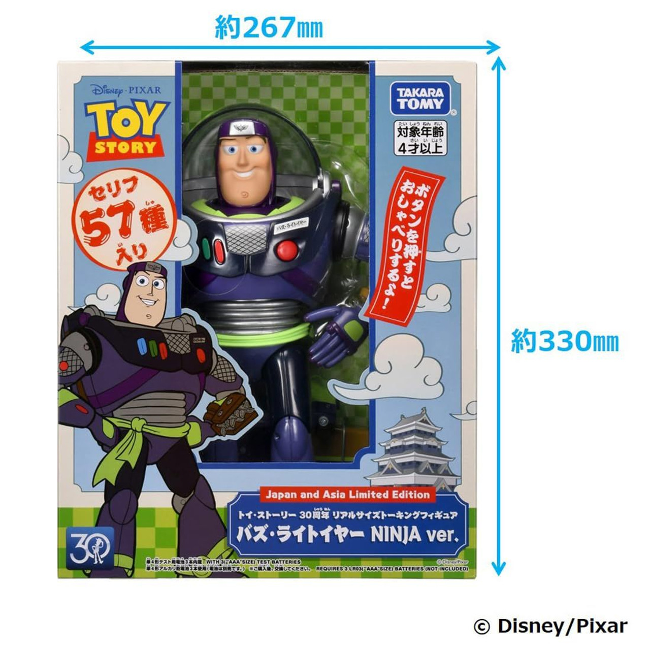 30th Anniversary Ninja Buzz Lightyear Figure