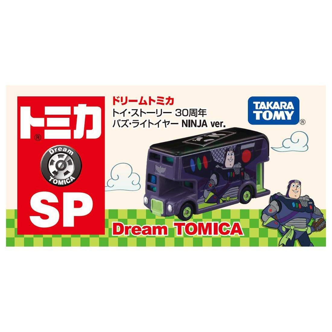 Dream Tomica SP Toy Story 30th Anniversary Buzz Lightyear