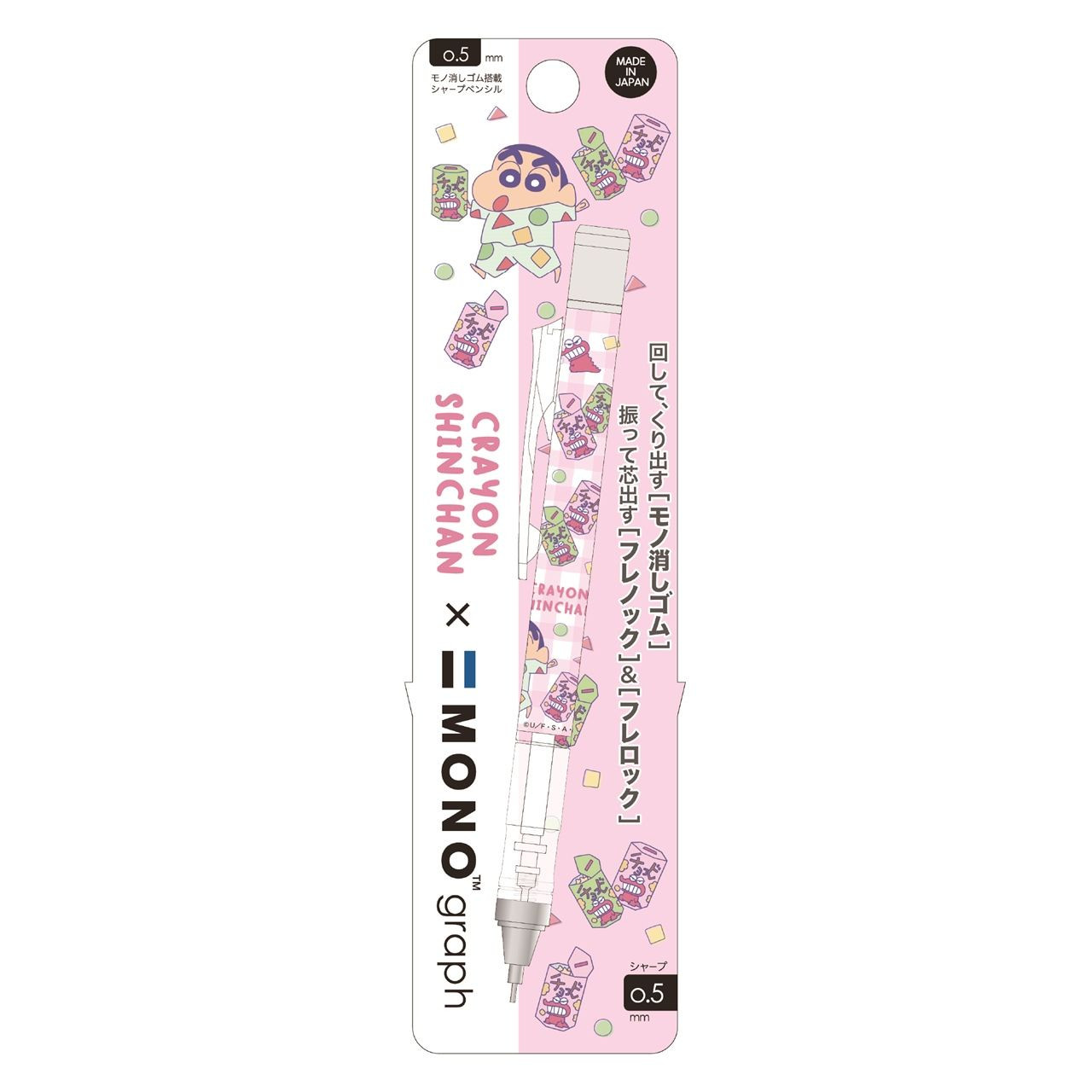 chacha!!さま　専用 T's Factory Crayon Shin Chan Monograph Mechanical Pencil