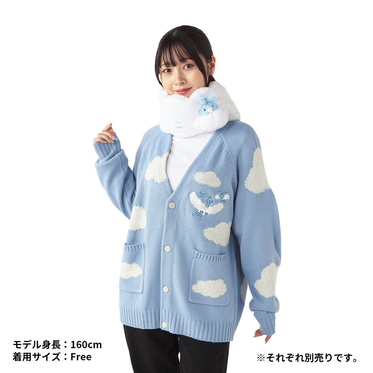 Pokemon Center Original Cardigan Altaria And Swablu Free
