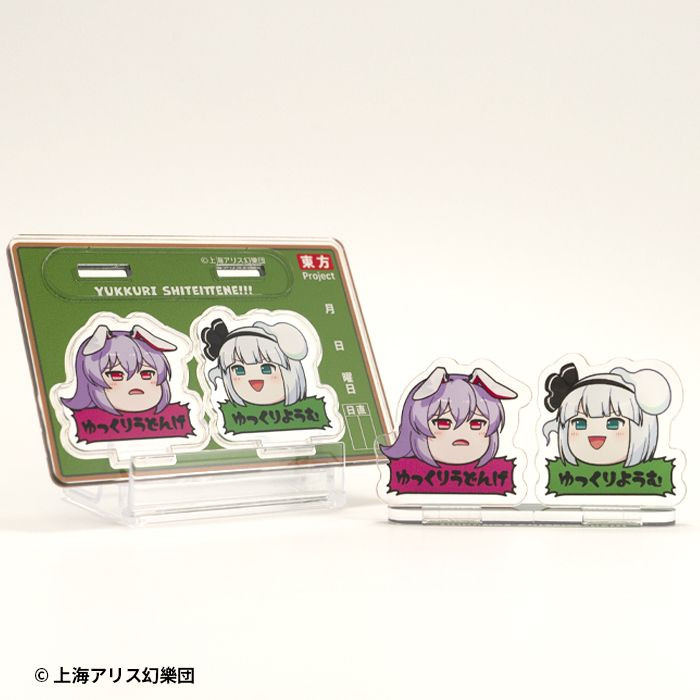 Touhou Project Yukkuri Acrylic Stand Complete BOX (20pcs)