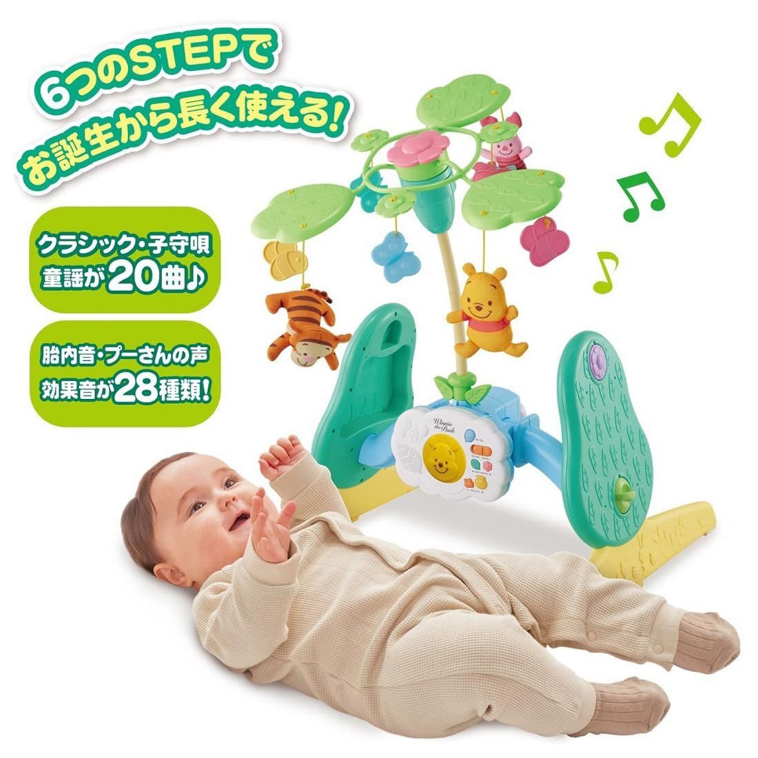 2025 Model Takara Tomy Disney Selectable Rotation 6-Way Gym