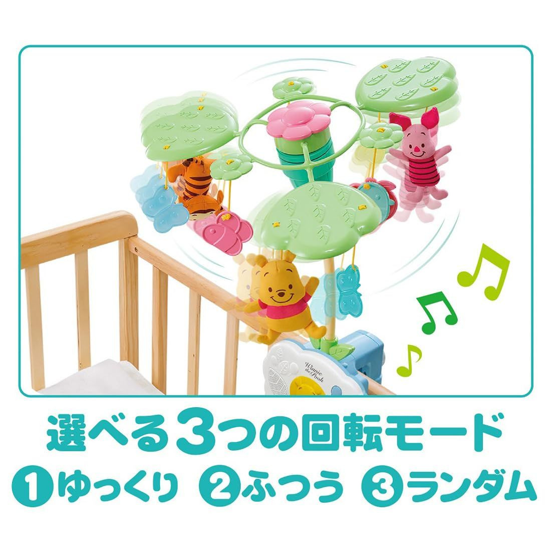 2025 Model Takara Tomy Disney Selectable Rotation 6-Way Gym