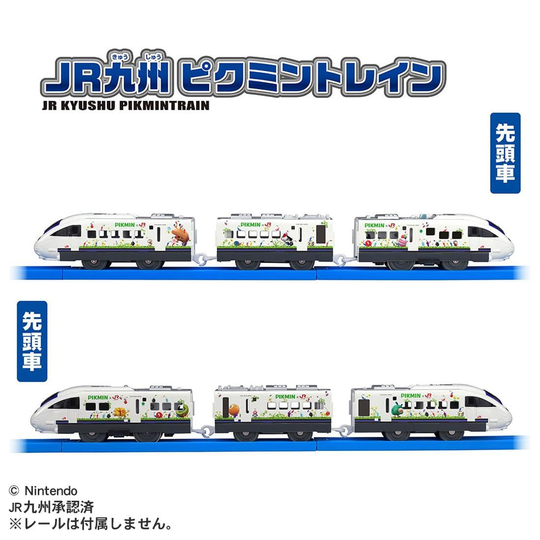 Takara Tomy Plarail Kyushu Railway Company Pikmin Train