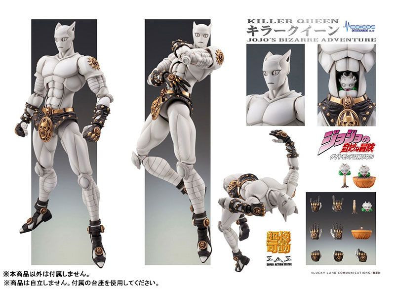 Super Action Statue - Killer Queen (Reissue) (JoJo's Bizarre