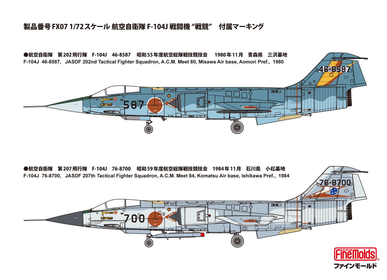1/72 Japan Air Self-Defense Force F-104J Fighter 