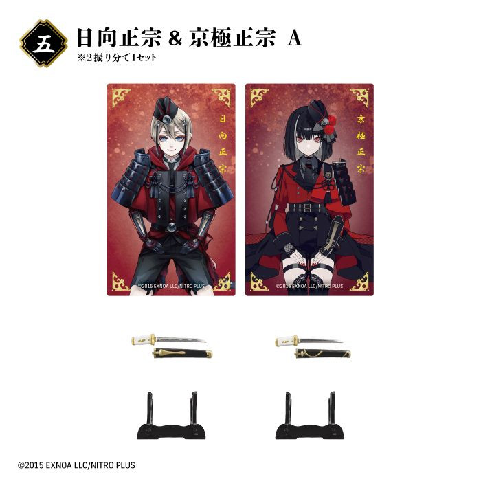 Touken Ranbu ONLINE Sword Figure Collection BOX (10pcs)