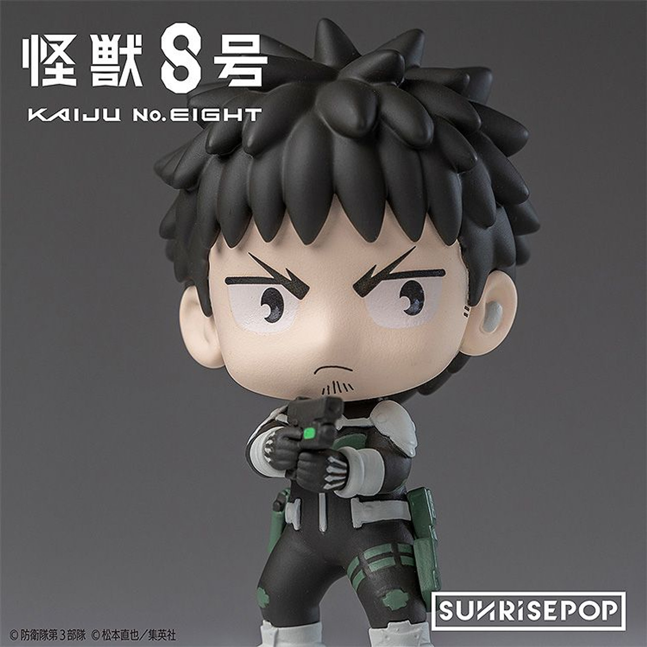 Kaiju No. 8 Blind-Box Figure 6 Piece Box