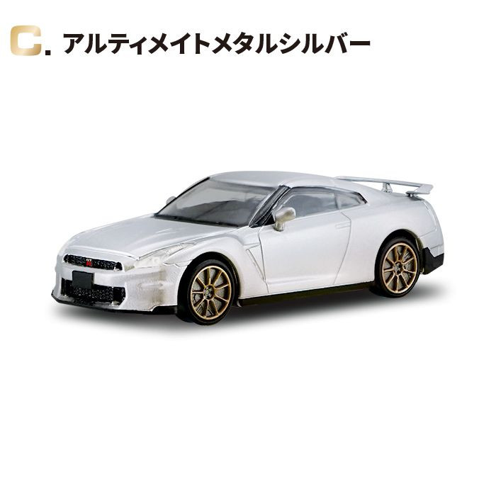 GT-R New Edition Miniature Car Collection Complete BOX (10pcs)