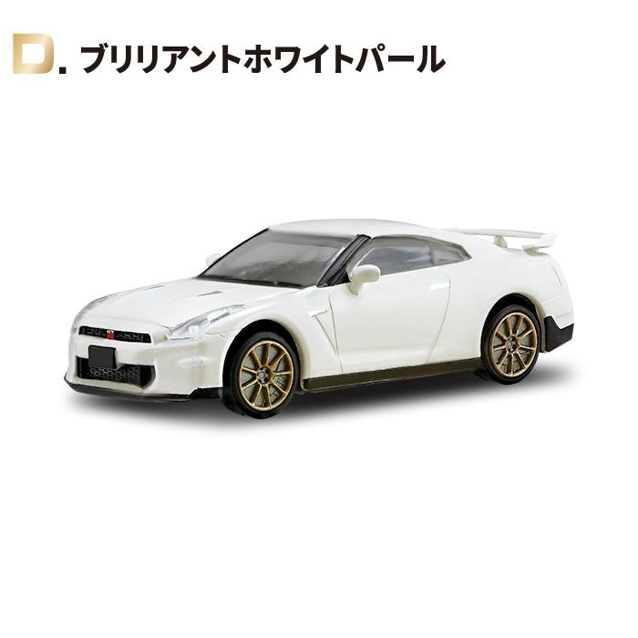 GT-R New Edition Miniature Car Collection Complete BOX (10pcs)