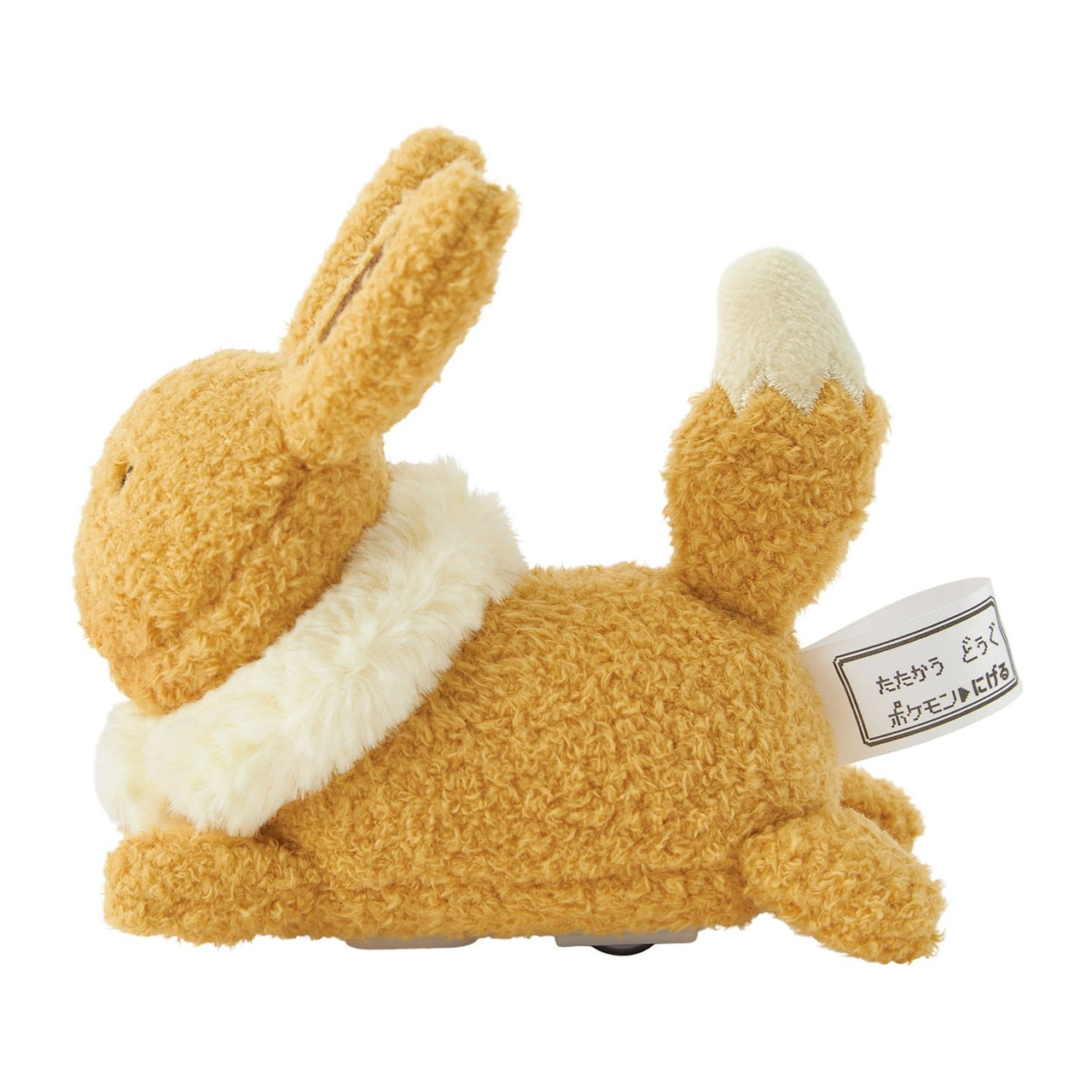 Pokemon Center Original It Moves Runaway Plush Escape Eevee