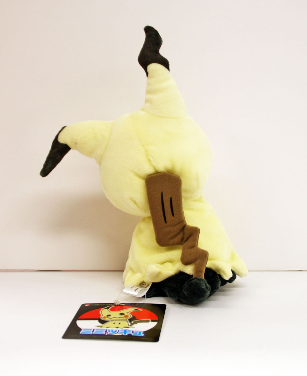  Pokemon Center 10-Inch Shiny Mimikyu Stuffed Plush Doll : Toys  & Games
