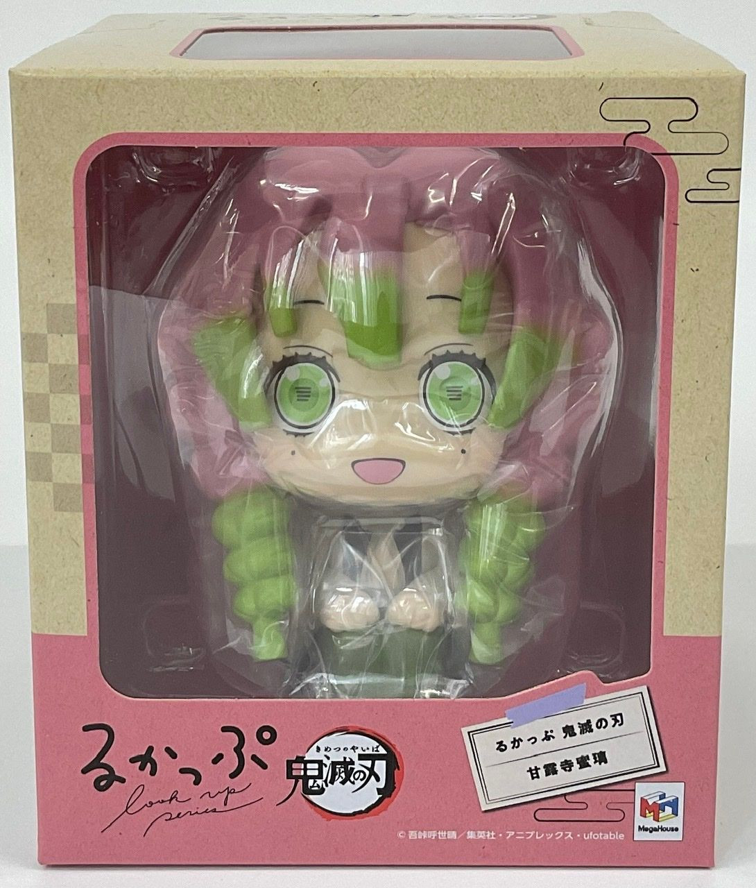 LookUp Mitsuri Kanroji Figure (Demon Slayer: Kimetsu no Yaiba)