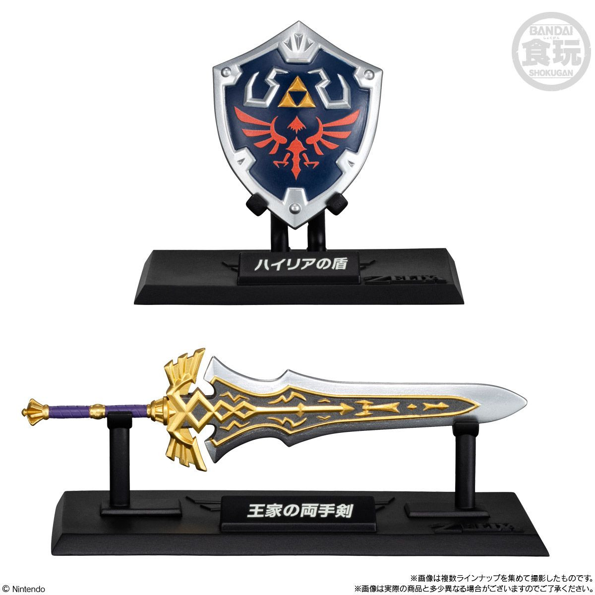 The Legend Of Zelda Weapon Collection BOX (10pcs)