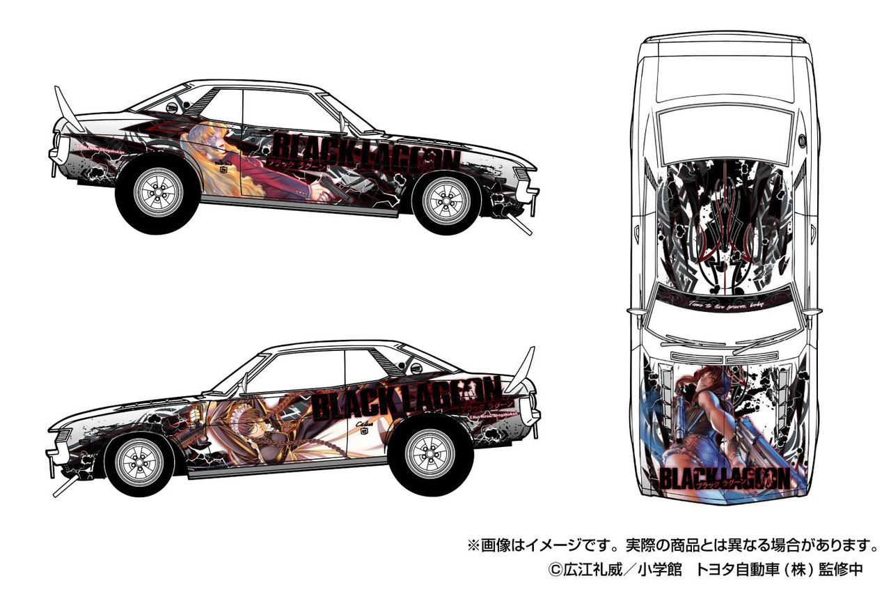 The Tuned Car 1/24 TA22 Toyota Celica 1600GT '72 Plastic Model