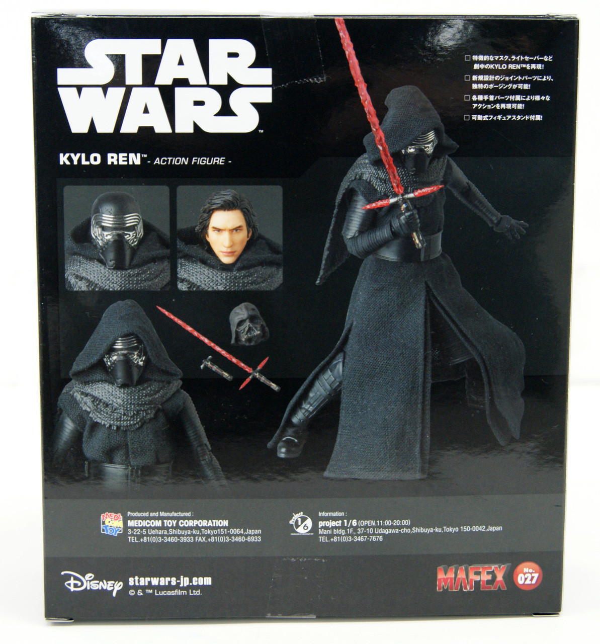 mafex kylo ren