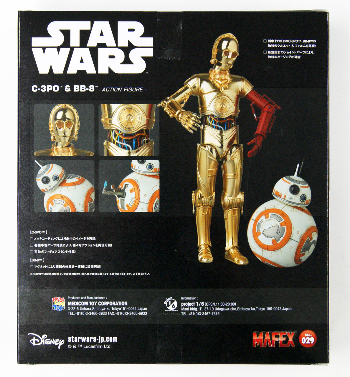 Medicom MAFEX 029 Star Wars The Force Awakens C-3PO & BB-8 Figure