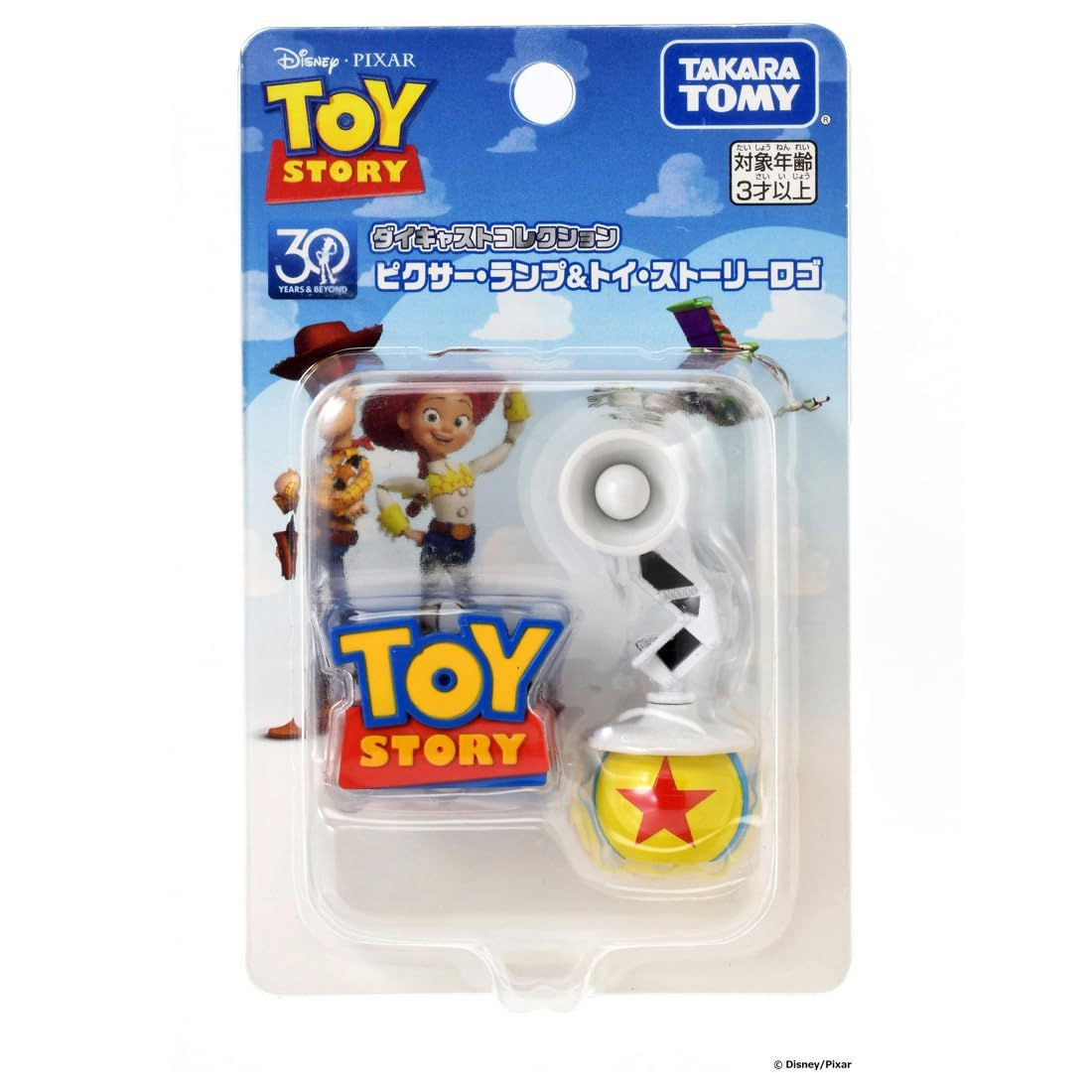 世界限定180 TOY STORY Stamp with Pin 額装品 Toy Story 30th Anniversary Die-Cast Collection Pixar Lamp & Toy