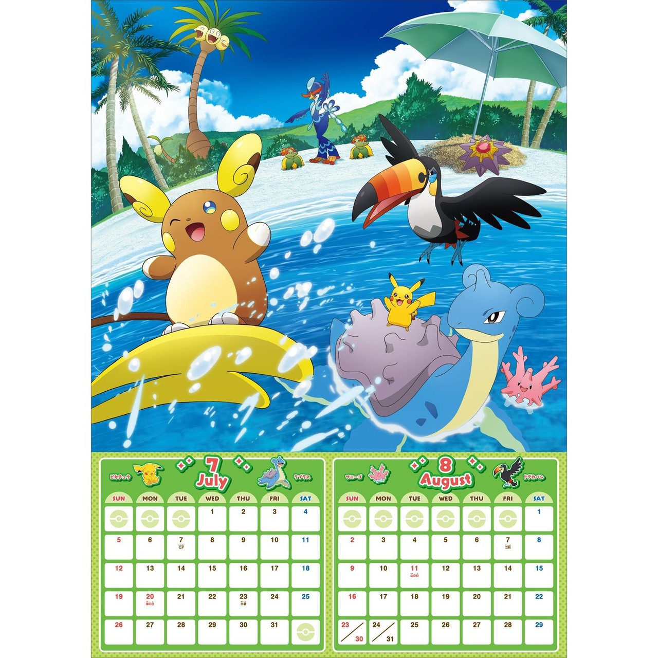 Pokemon Center Original Pocket Monster 2026 Calendar