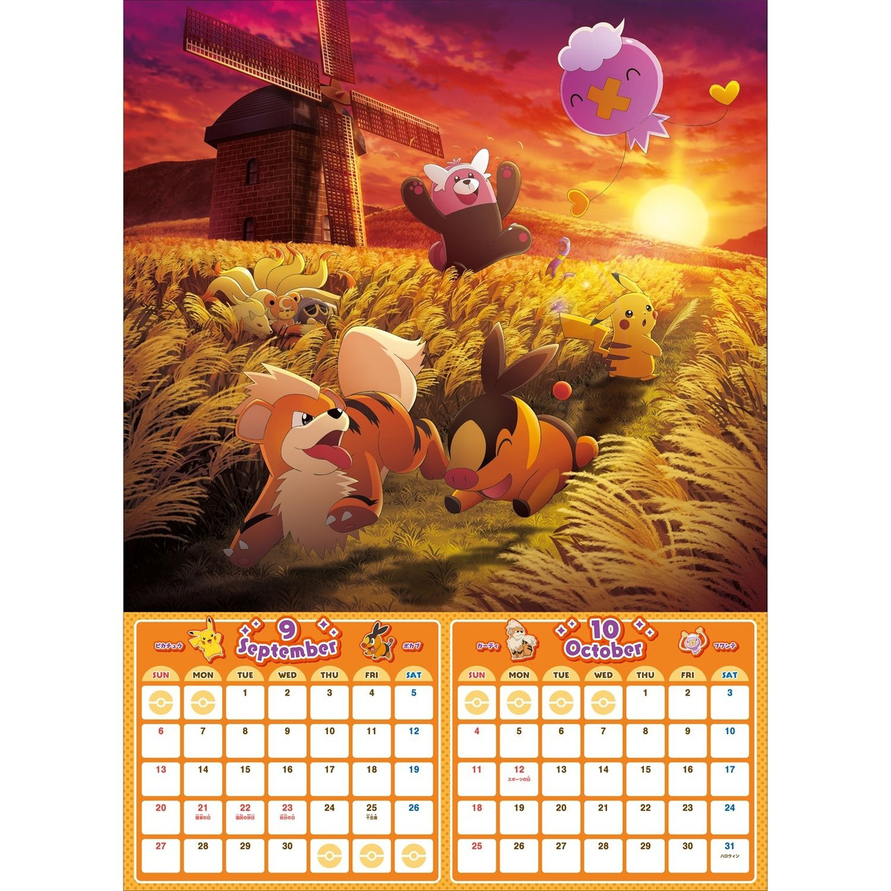 Pokemon Center Original Pocket Monster 2026 Calendar