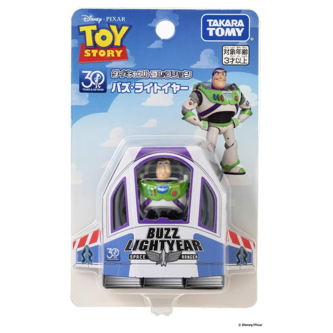 Toy Story 30th Anniversary Diecast Collection Buzz Lightyear