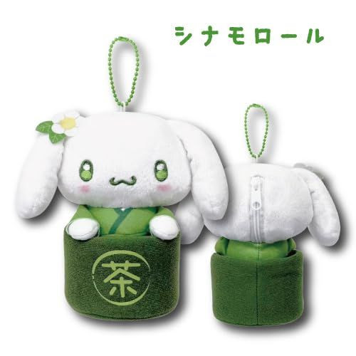 Hatakeyama Shoji Mascot Pouch Matcha Bowl Cinnamoroll