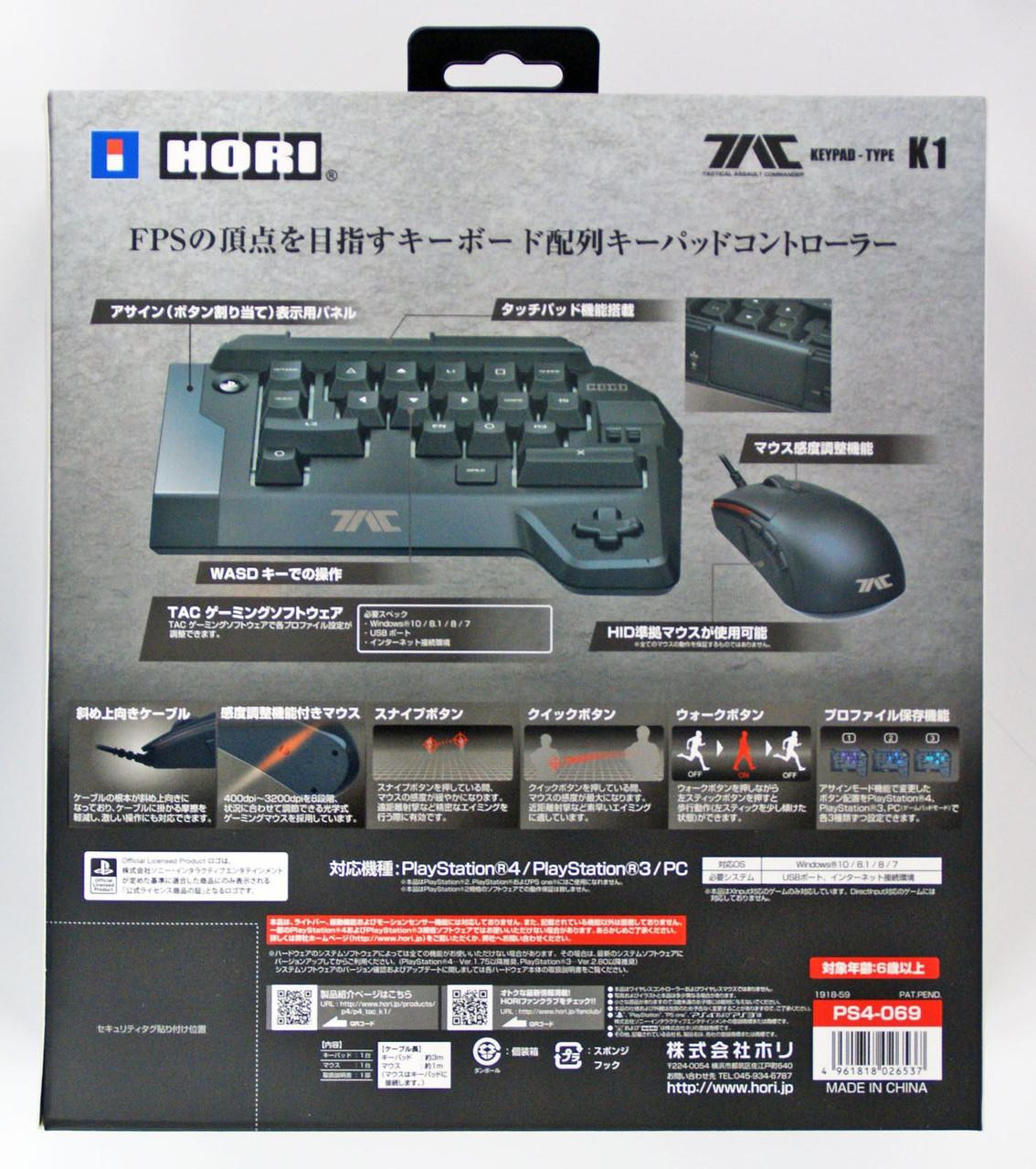 【ps4】HORI  TAC K1 PS4 PS3 PC Tactical Assault Commander K1 Keypad and Mouse JTK