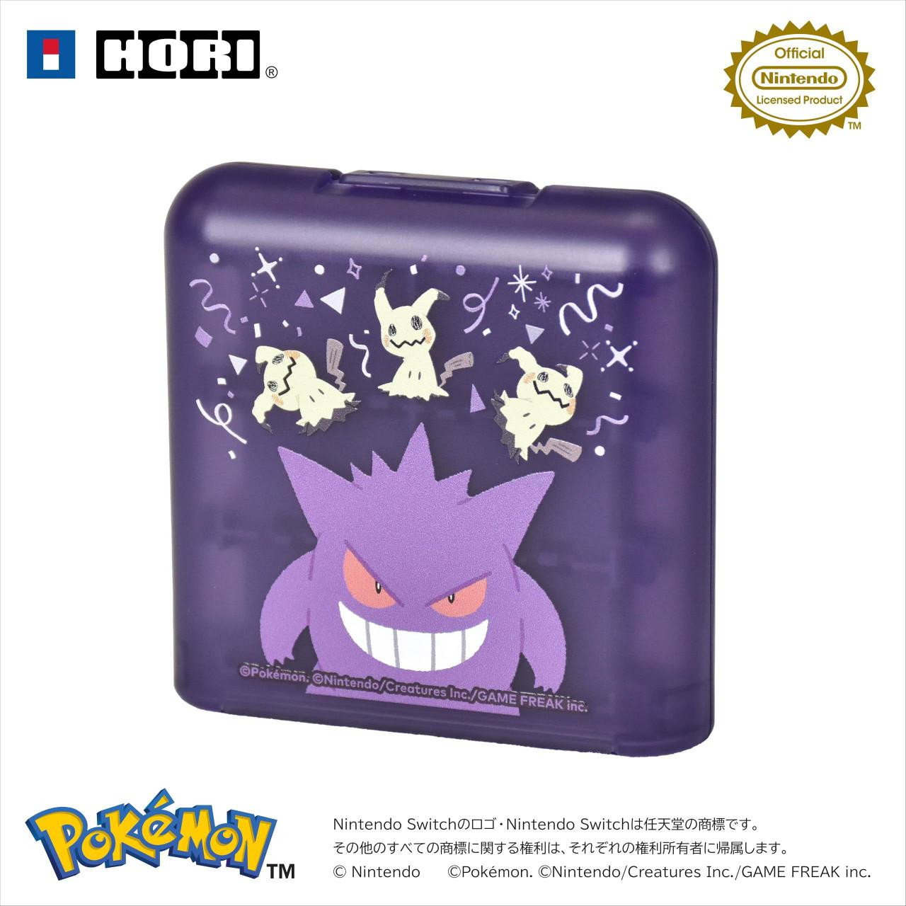 hori-24-card-case-for-nintendo