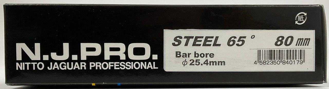Steel Stem N.J.PRO 65 Degree 80mm NJS