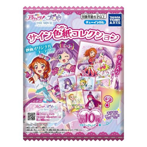 Aikatsu x PriPara Shikishi BOX (10pcs)