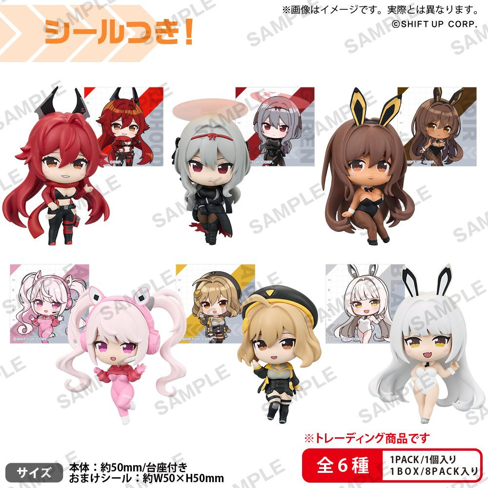 Goddess of Victory: Nikke Collection Figure Rich Complete BOX vol