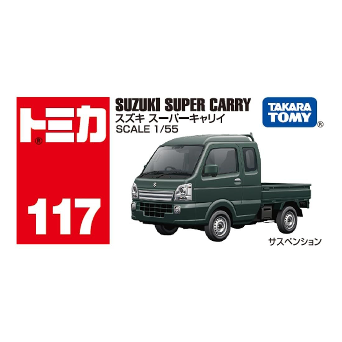 Takara Tomy Tomica Box 117 Suzuki Super Carry