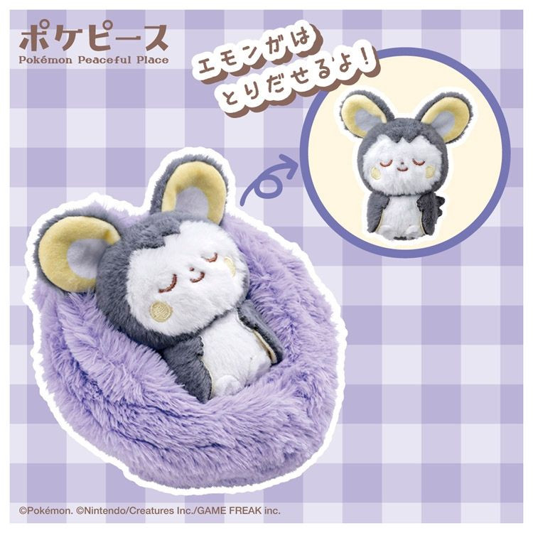 Pokemon Center Original PokePeace Sleeping Fruit Plush Emolga
