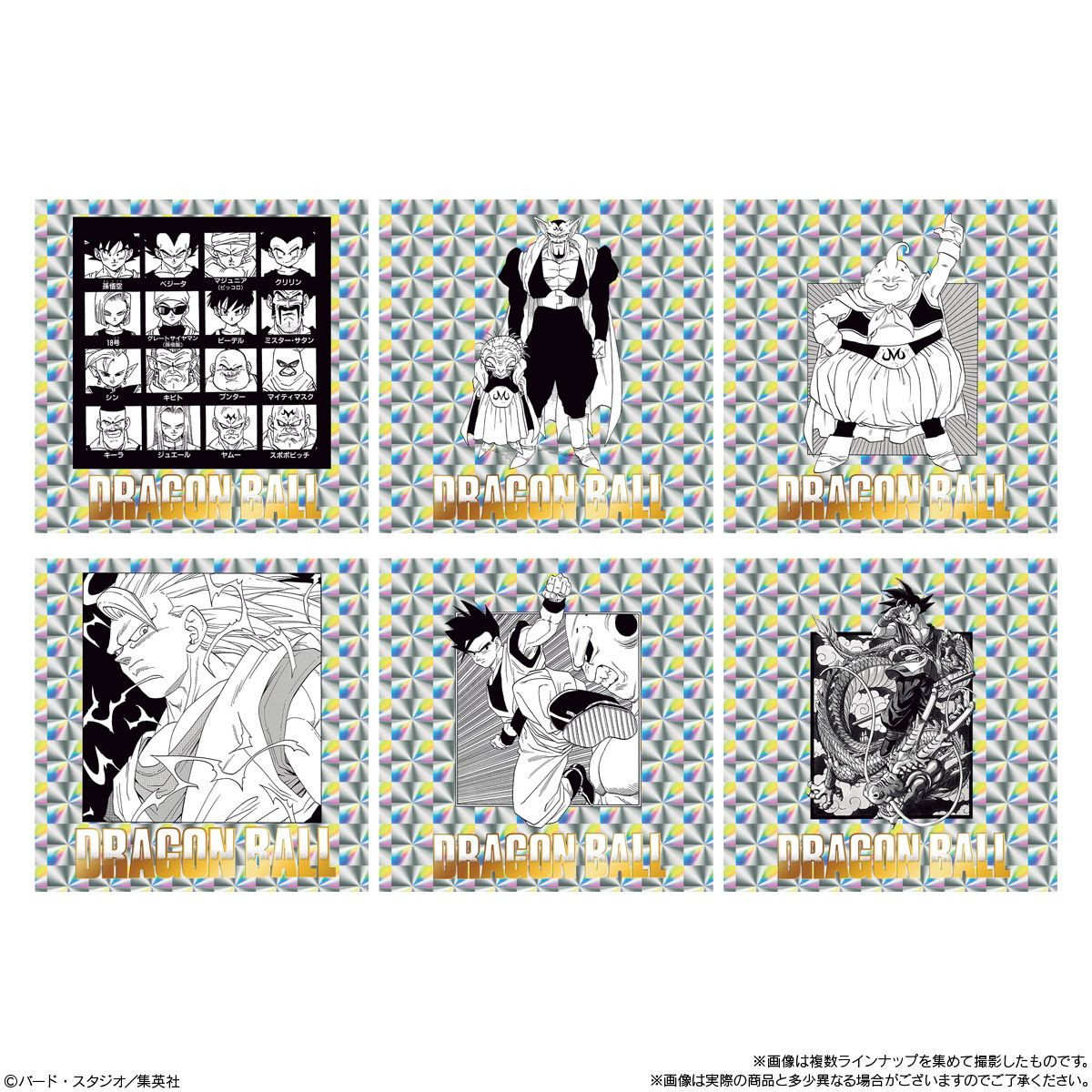 Dragon Ball 40th Anniversary Original Illustration Sticker Wafers
