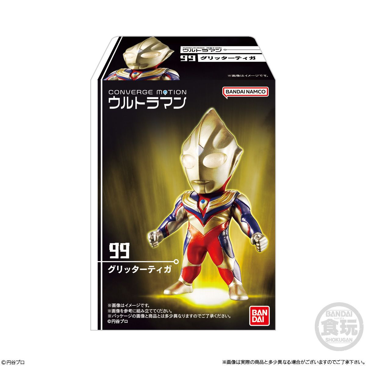 CONVERGE MOTION Ultraman Vol.14 Complete BOX (10pcs)