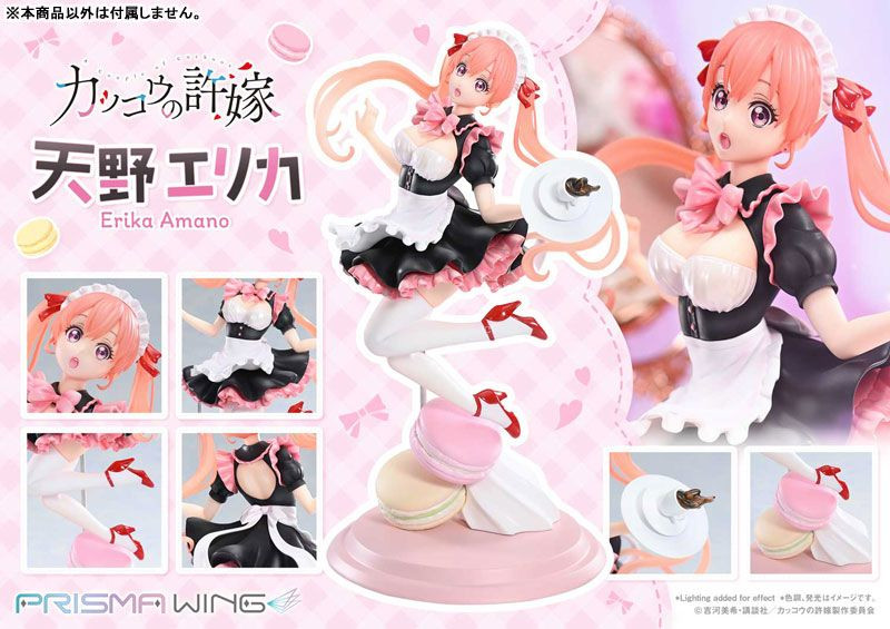 Prisma Wing: Erika Amano 1/7 Figure (A Couple Of Cuckoos)