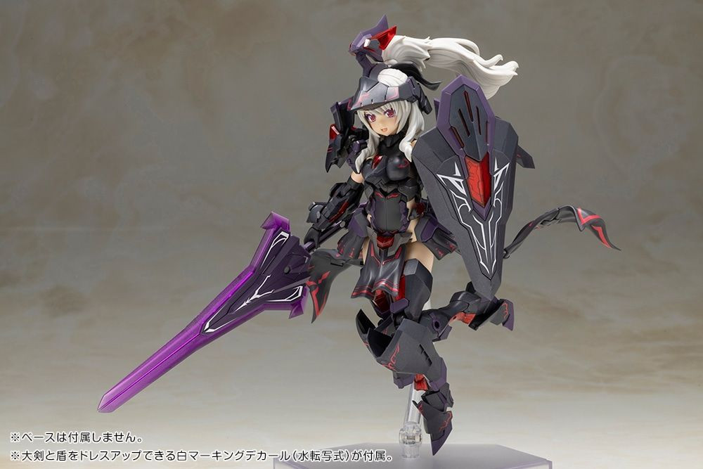 Frame Arms Girl: Durga II (Noir Ver.) Plastic Model