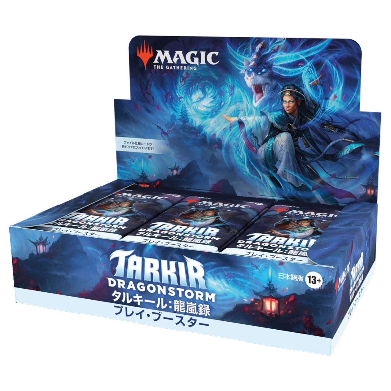 japanese mtg booster box MTG Final Fantasy Collector Booster Box Japanese Ver Factory Sealed New 2025