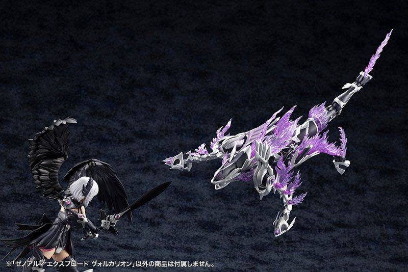 Arcanadea XenoAlma Explode Volcalion Plastic Model