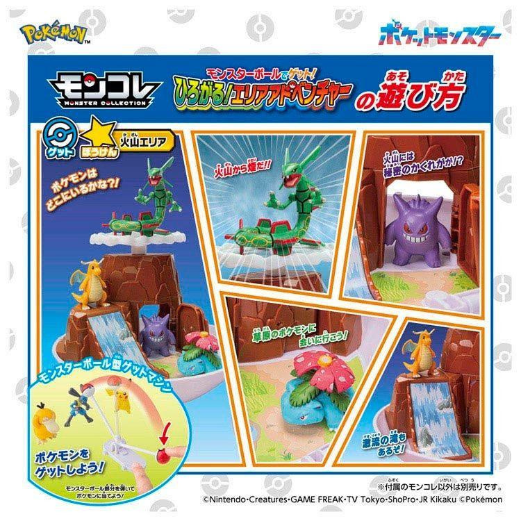 ポケットモンスターゲームセット Pokemon Center Original Moncolle Get With Pokeball! Expanding Area