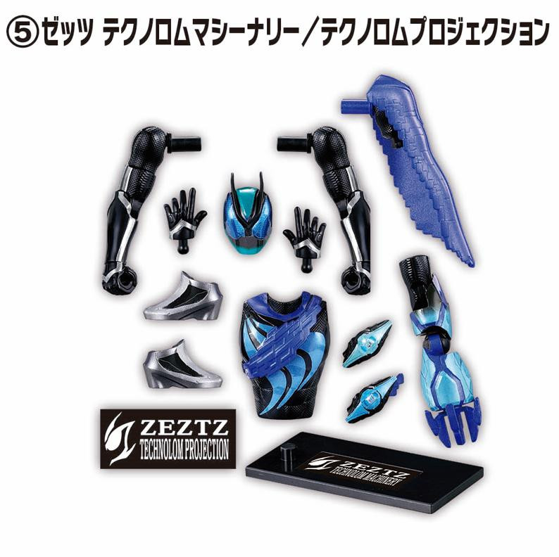 SODO Kamen Rider Zeztz AGT2 BOX (12pcs)
