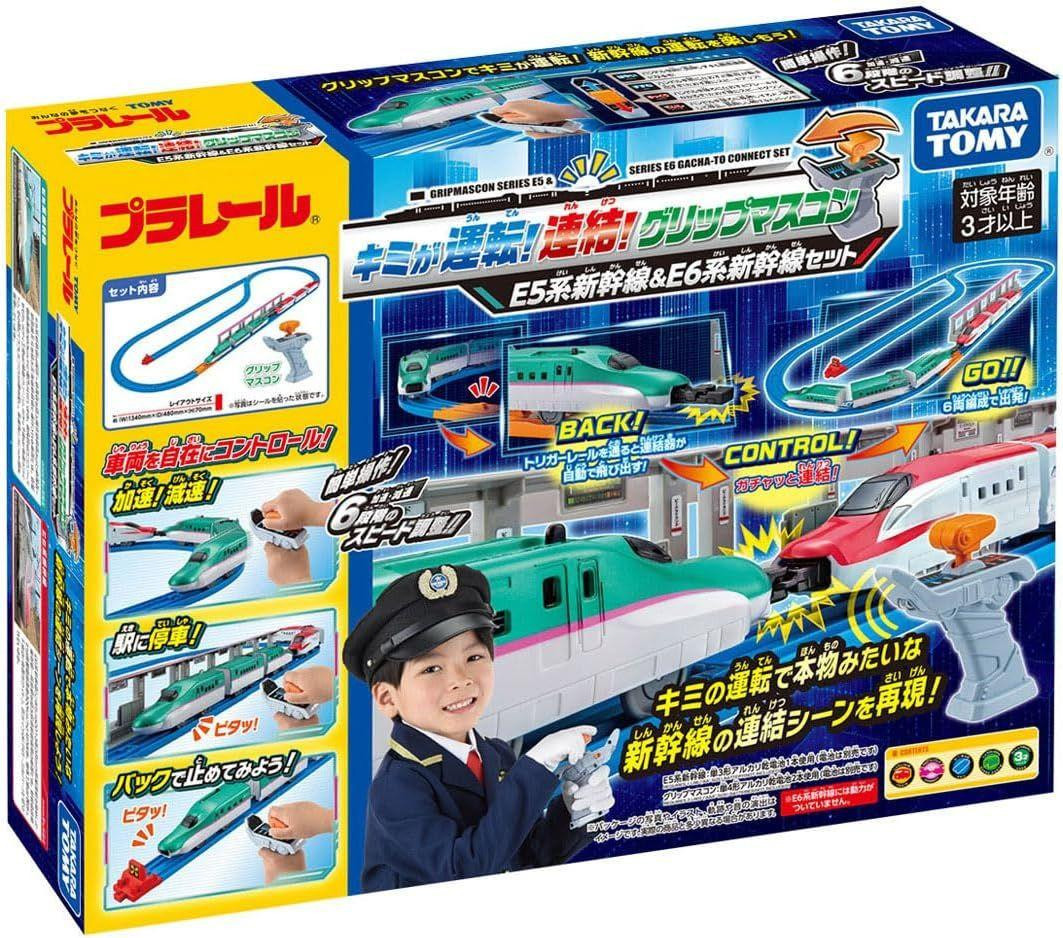 Pla-Rail Plarail You're the Driver! Coupling! Gripmascon E5 Series