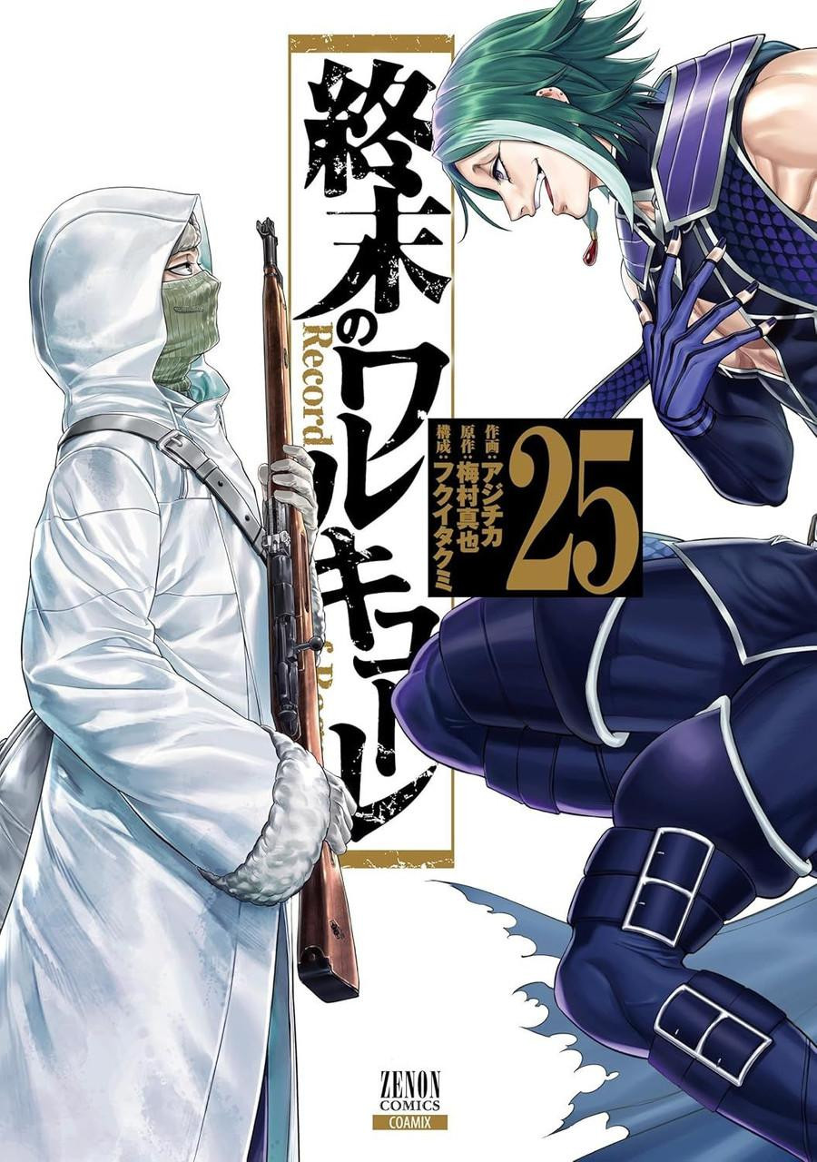 Record of Ragnarok Vol.25 (Zenon Comics) Manga **Japanese Language**