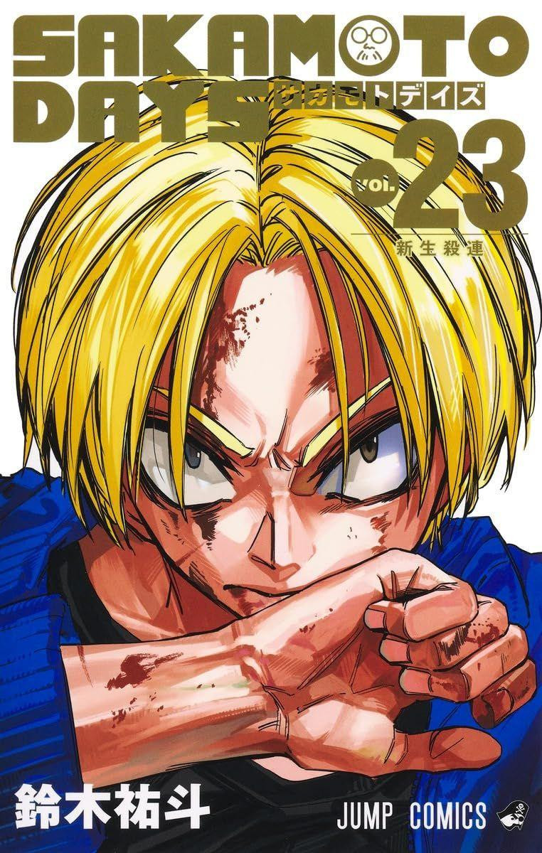 Sakamoto Days Vol.23 (Jump Comics) Manga **Japanese Language**