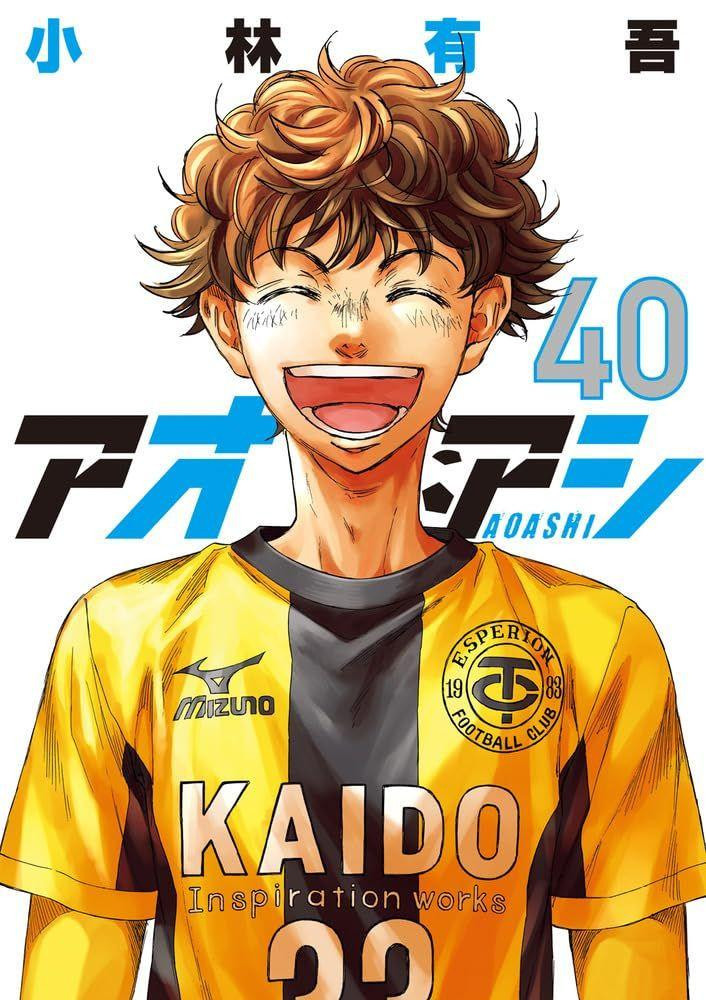 MIZUNO - aoashi Ao Ashi Vol.40 (Big Comics) Manga **Japanese Language**